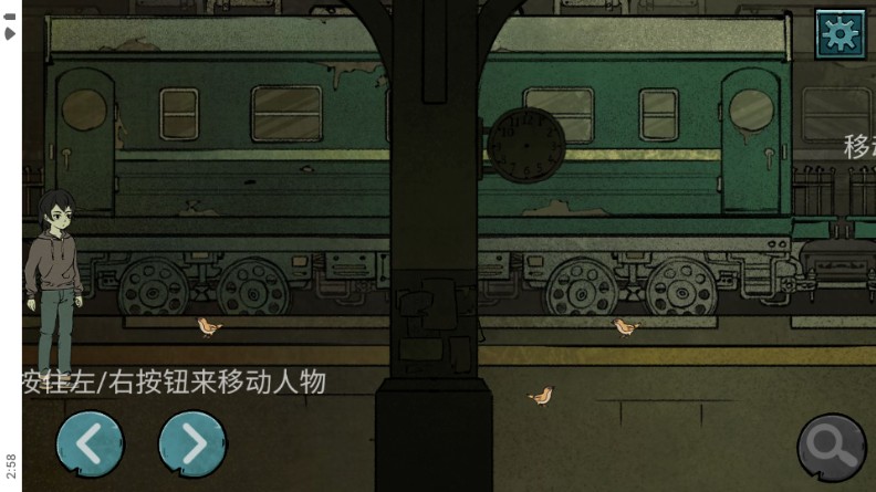 落花洞女游戏