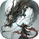 魔龙之旅无限钻石版 v1.25.0
