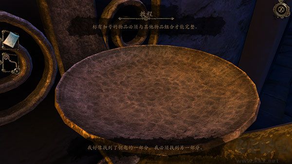 达芬奇密室1手游