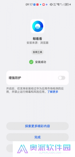 鲸看看