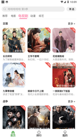 斗量影视高清版