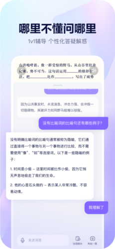 随时问图片2