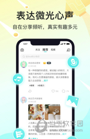 Soul app