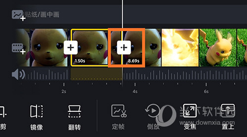 视迹簿添加
