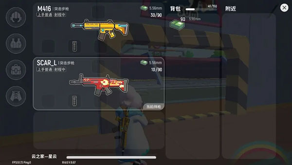 香肠派对先行服taptap