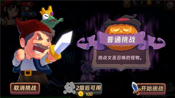 汉克旅店官方正版 v0.0.4安卓版 