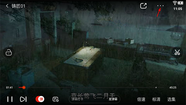 怎么投屏到电视截图1