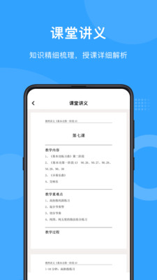 Сսʦappv3.7.5