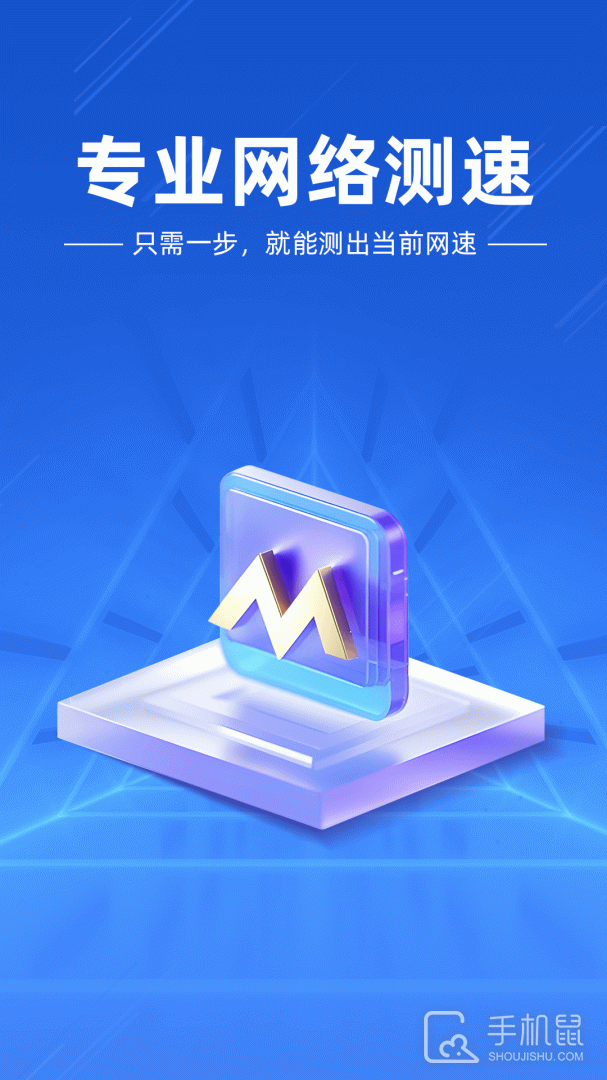 万能WiFi闪电连 v4.3.61.00N