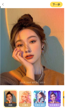 美漫相机