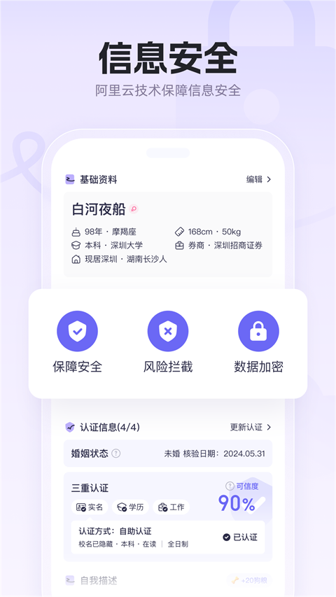 appٷv1.5.4