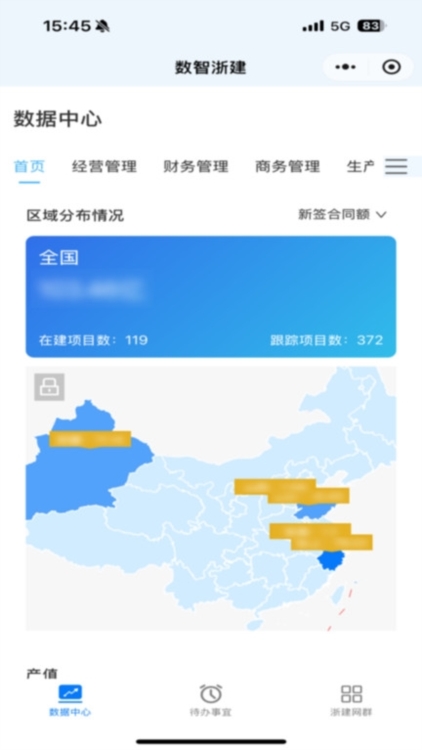 功能说明配图1