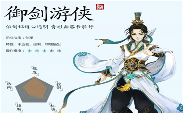 寻仙手游体验服截图2