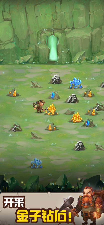 不休的挑战最新版