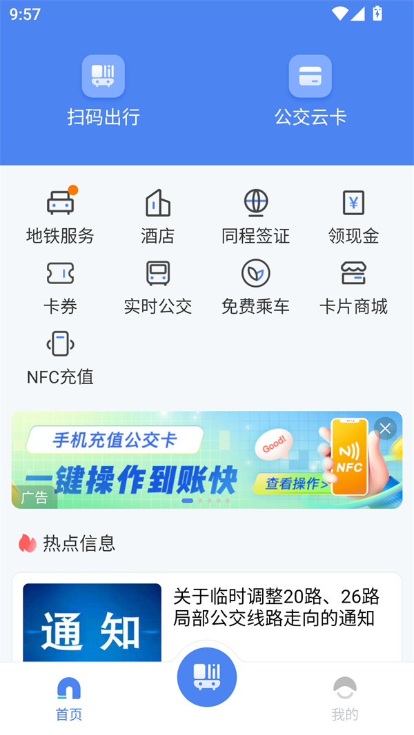 使用方法截图1