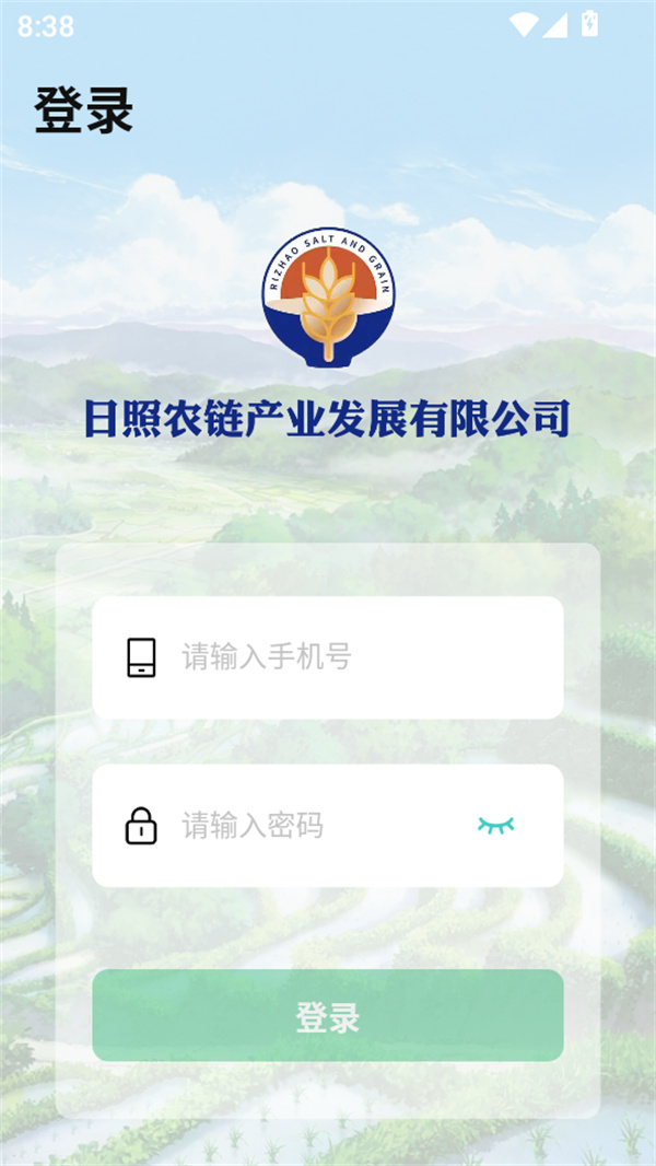 使用教程截图2