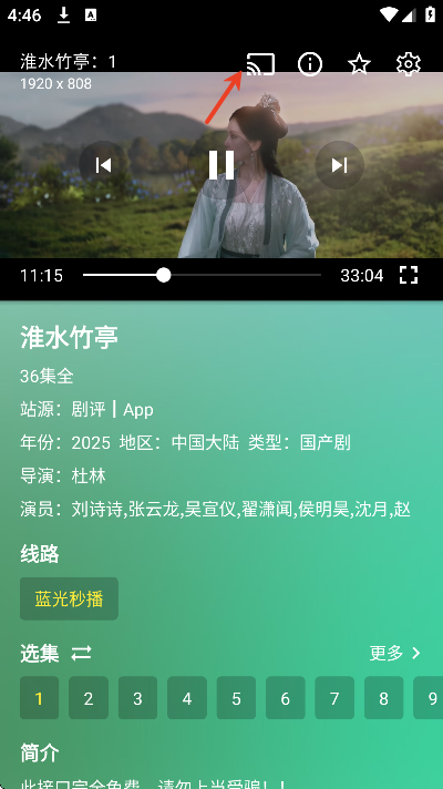 瑞影影视app官方下载最新版