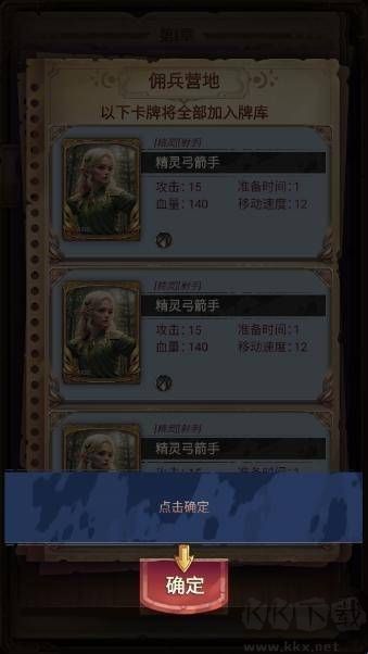 某某冒险记