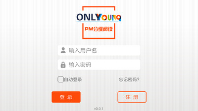 昂立悦读4
