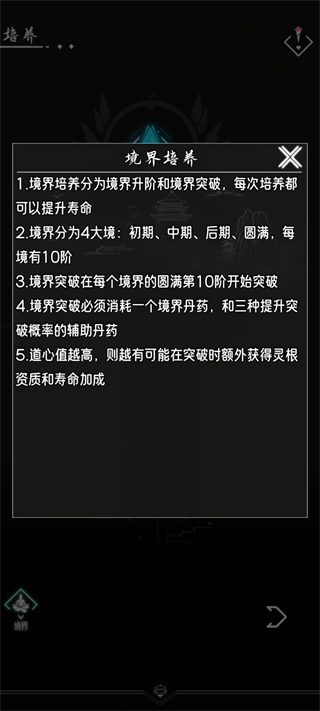 亘古垂钓完整版