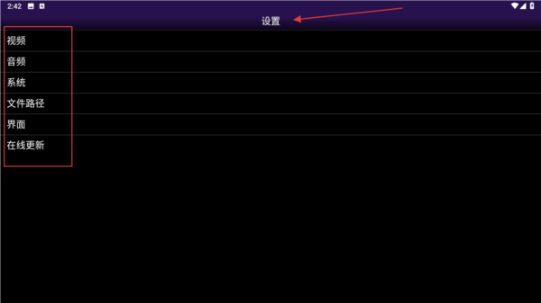 怎么用配图3