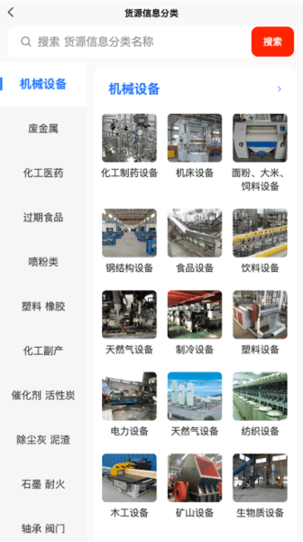 Ͼɰappv1.9.0