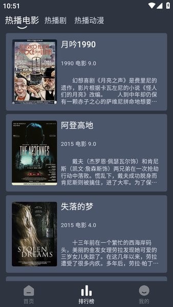 追剧吧2