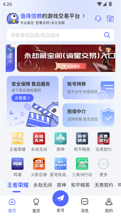 使用说明截图1