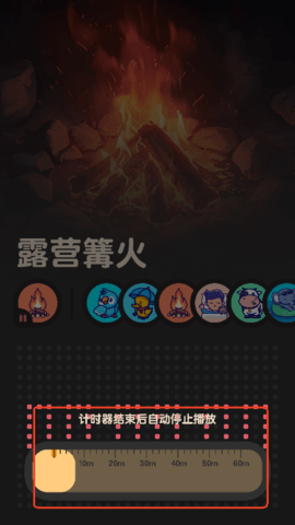 喵窝FM安卓手机版