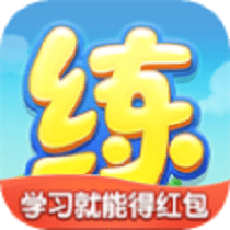 天天练乐乐课堂下载 v12.2.2 