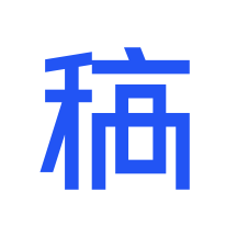 稿定设计2025  V2.6.2下载