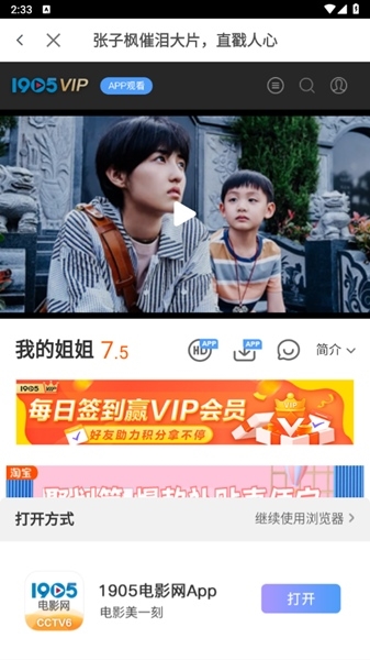 影视大全图片5