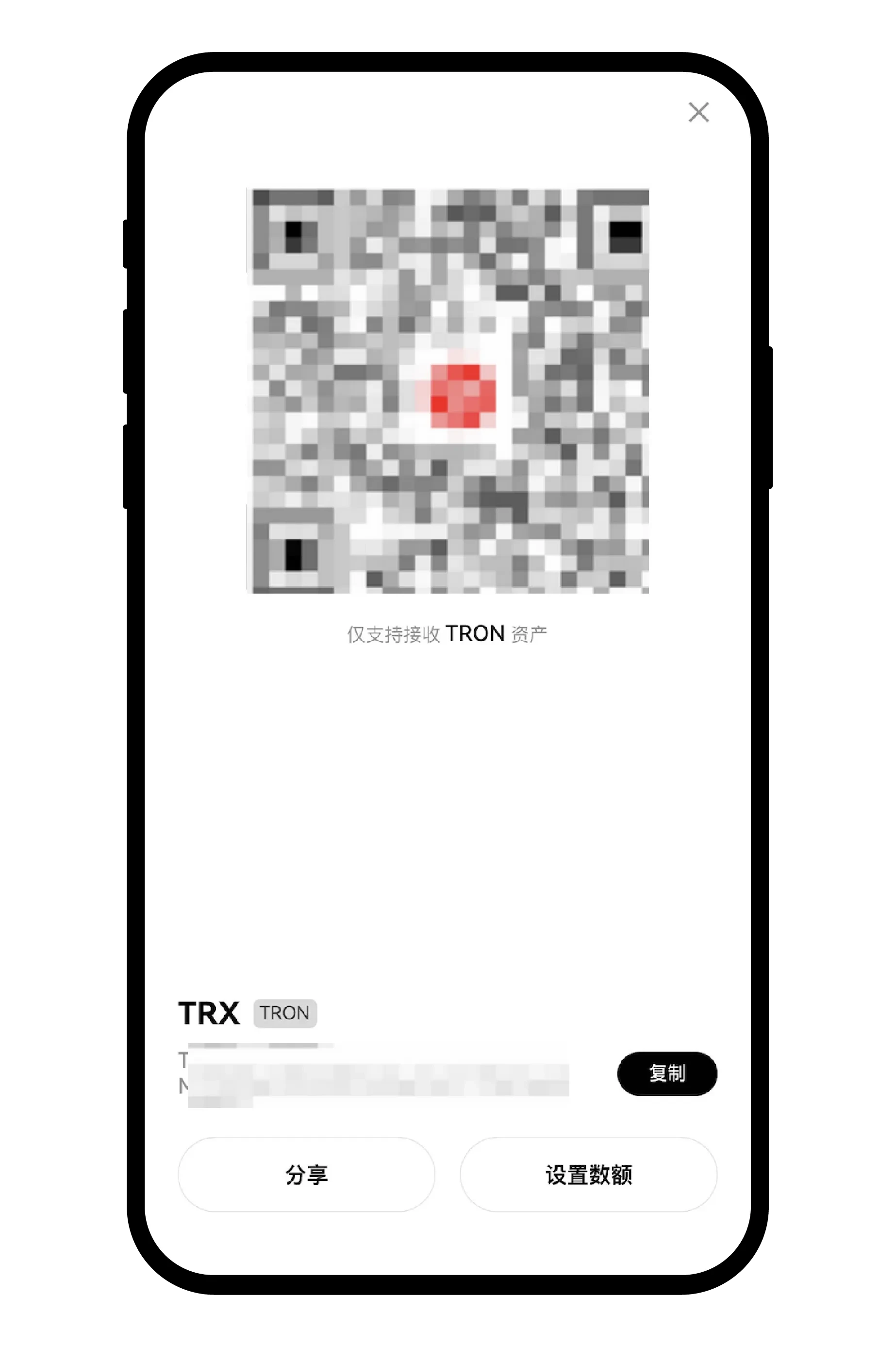 欧易钱包转账时页面提示网络费用不足