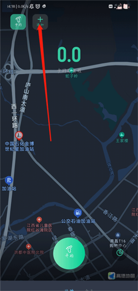 灵敢足迹9