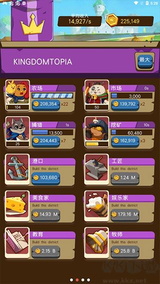 放置动物王国最新版 v1.1安卓版 