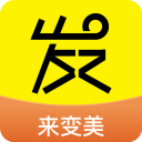 发型屋手机版