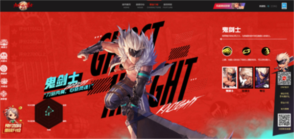 中文版地下城与勇士