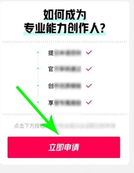 JY剪辑发布自己的模板图片4