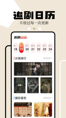 蓝熊影评app最新 v1.3 安卓版app
