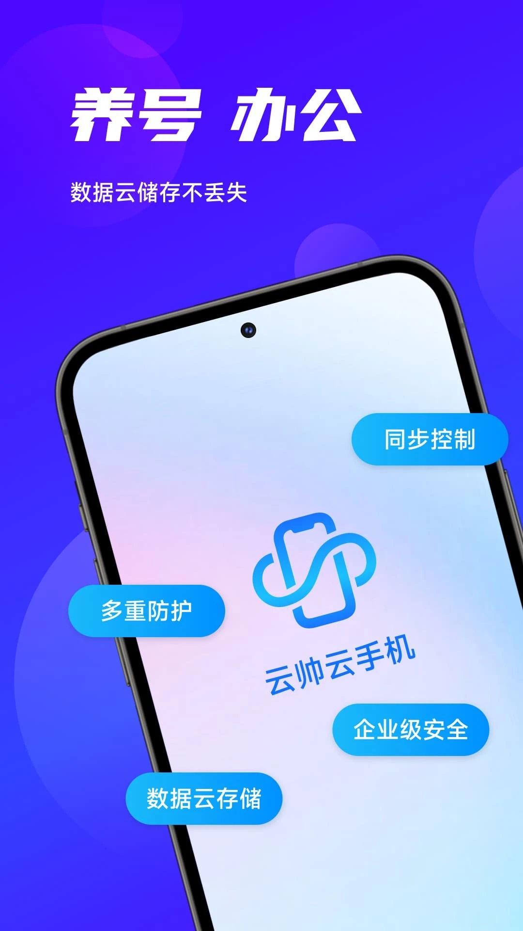 ˧ֻapp氲װv2.0.9 °汾