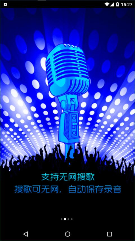 音乐雷达Shazam v15.18.0安卓版
