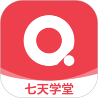 七天学堂成绩查询