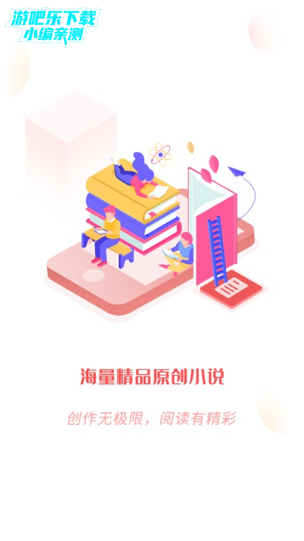 飞卢小说网手机版2024