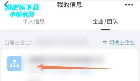 钉钉国际版下载安装