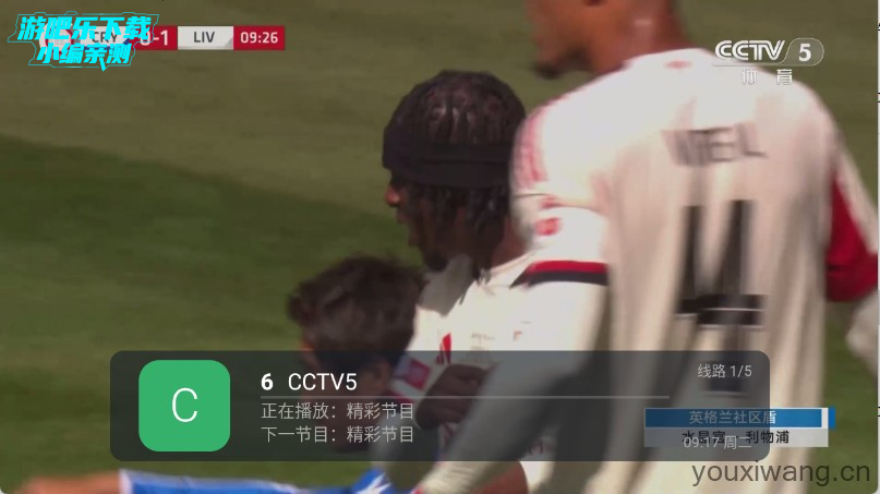 素弦直播