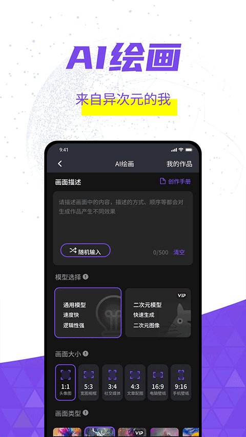 灰豚app官方版下载截图