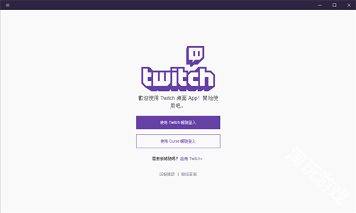 twitchtv