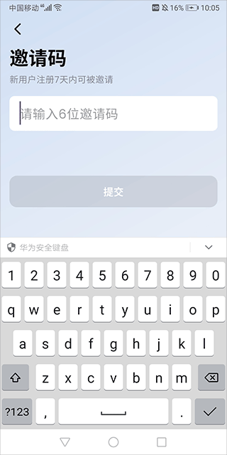 星空外语手机版