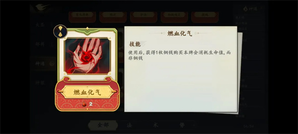 大圣牌凌霄斗神