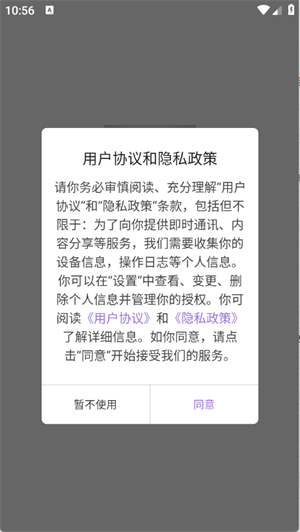 软仓工具库